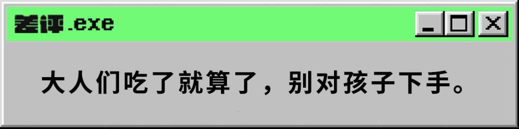 预制菜其实没啥错，但它不该不明不白进校园。