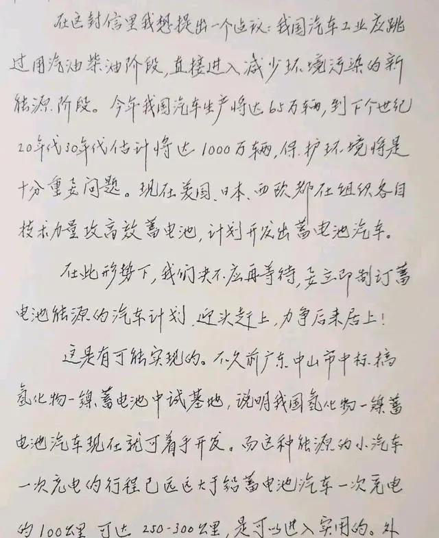 英国推迟燃油车禁令，中美欧到底谁是小丑？