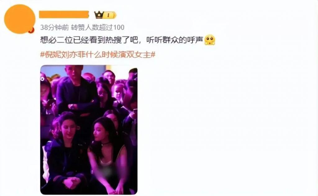 当刘亦菲和倪妮站在一起，我才明白什么叫气质和骨相