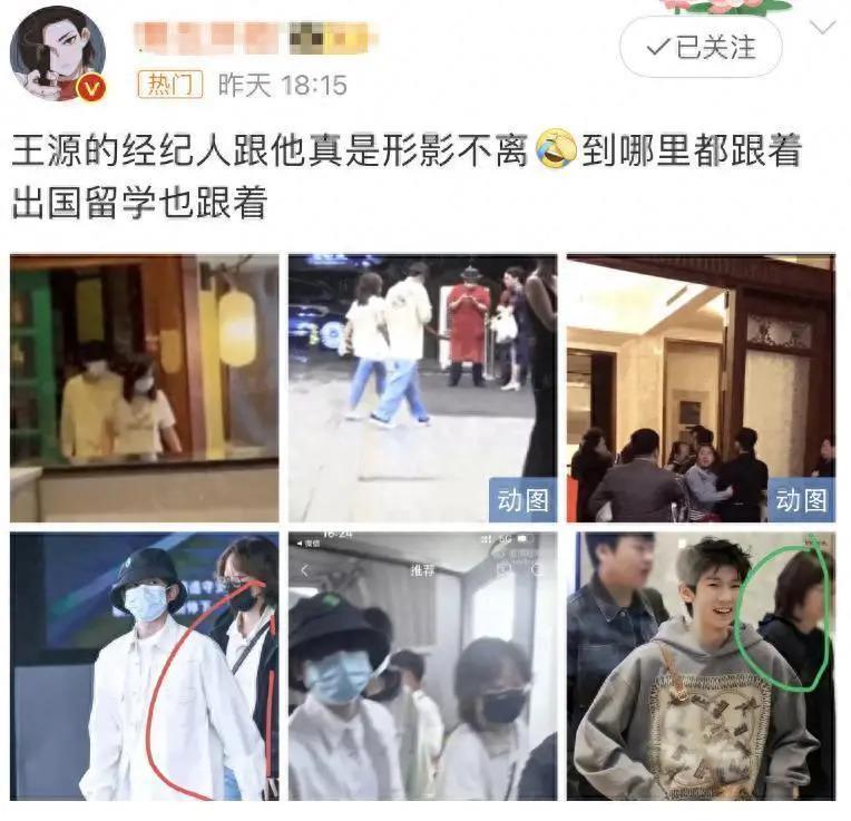 曝王源与女经纪人形影不离，出国留学也带身边，更多细节被扒