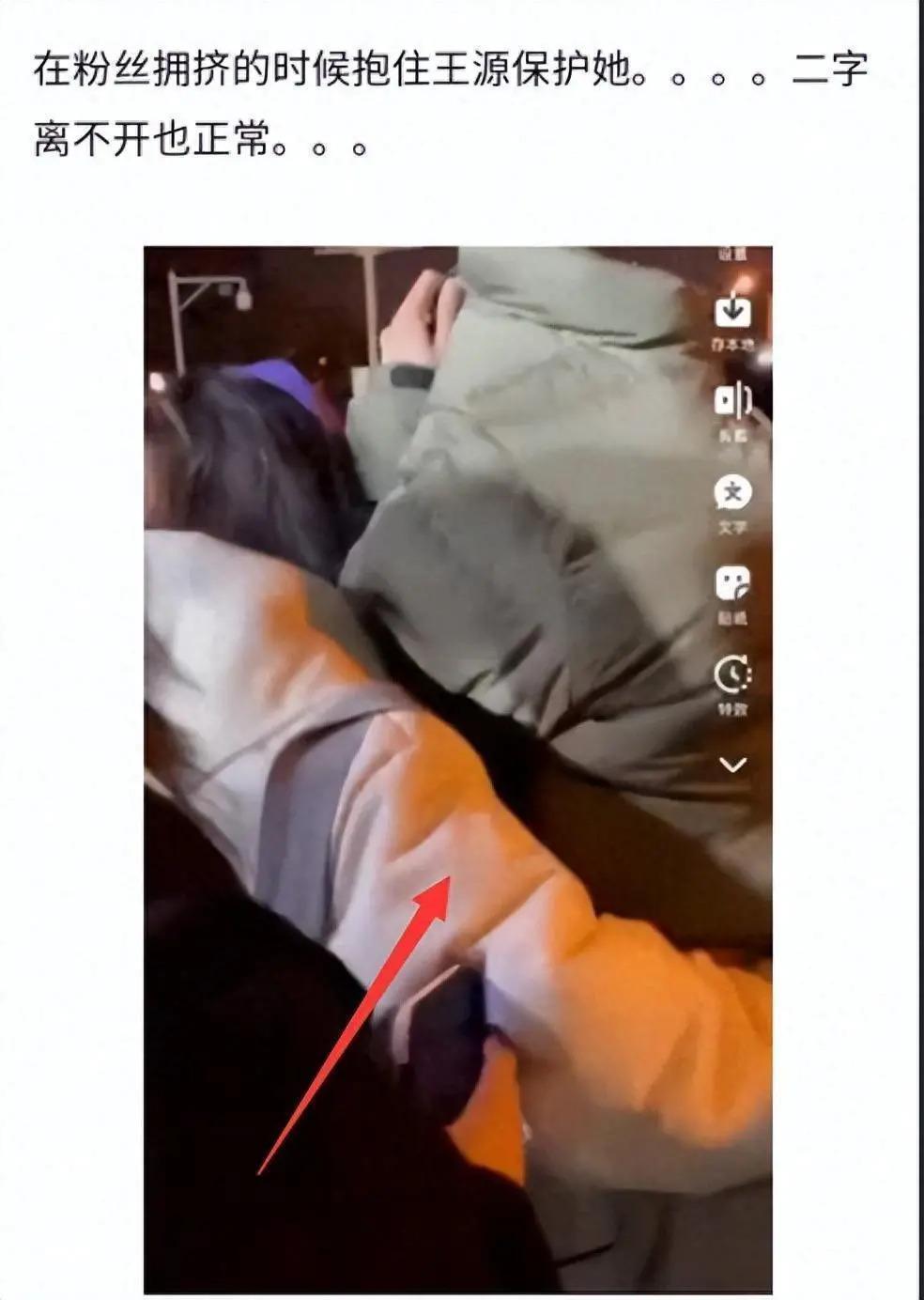 曝王源与女经纪人形影不离，出国留学也带身边，更多细节被扒