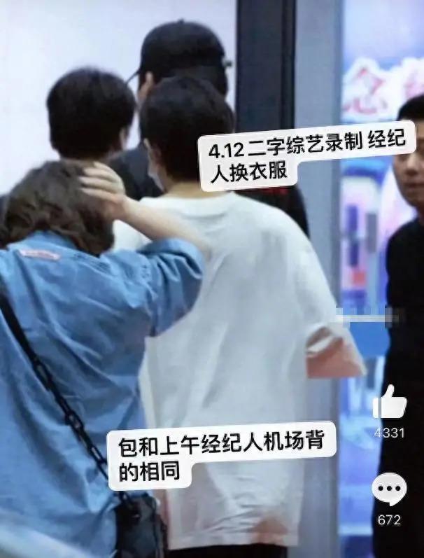 曝王源与女经纪人形影不离，出国留学也带身边，更多细节被扒