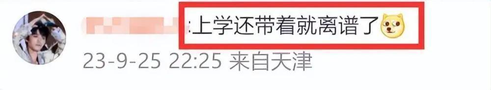 曝王源与女经纪人形影不离，出国留学也带身边，更多细节被扒