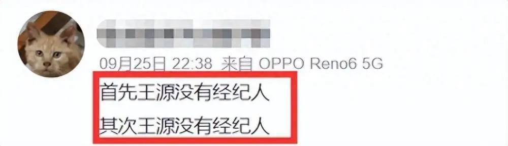 曝王源与女经纪人形影不离，出国留学也带身边，更多细节被扒