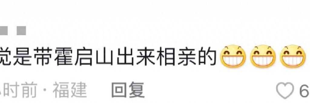 霍启山和父兄围观女子游泳赛，众网友调侃他挑媳妇，忙牵线张雨霏