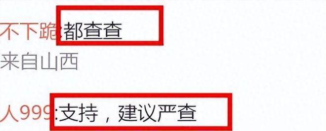 王一博被实名举报偷漏税！8月刚称抵制偷漏税，肖战被牵连