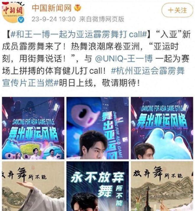 王一博被实名举报偷漏税！8月刚称抵制偷漏税，肖战被牵连