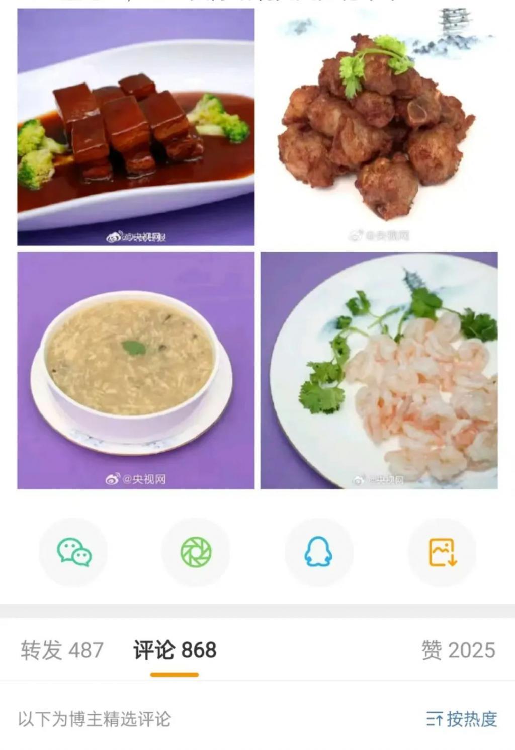 实力夺冠却靠脸成顶流！谁能想到是他笑到最后……