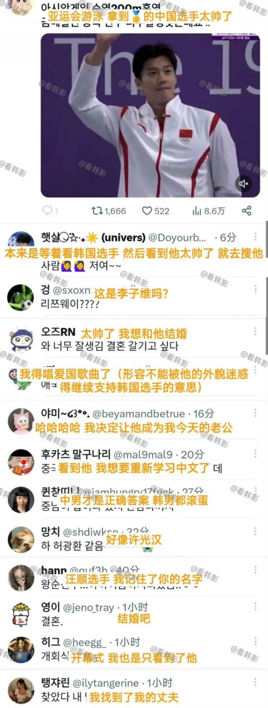 实力夺冠却靠脸成顶流！谁能想到是他笑到最后……