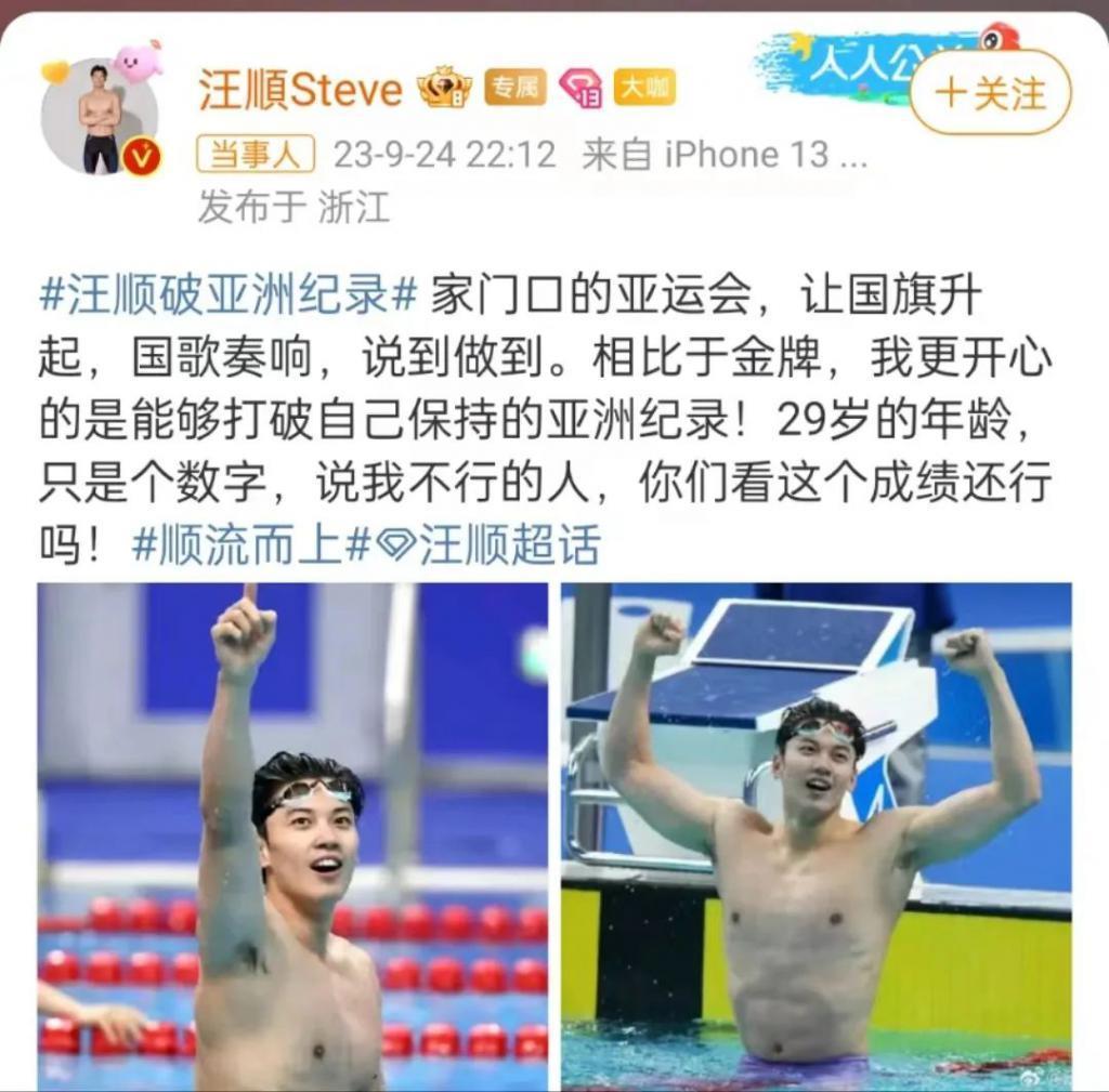 实力夺冠却靠脸成顶流！谁能想到是他笑到最后……