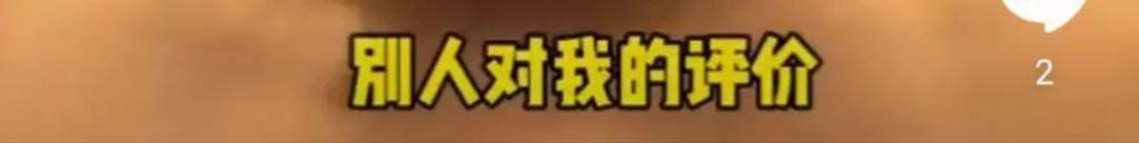 实力夺冠却靠脸成顶流！谁能想到是他笑到最后……