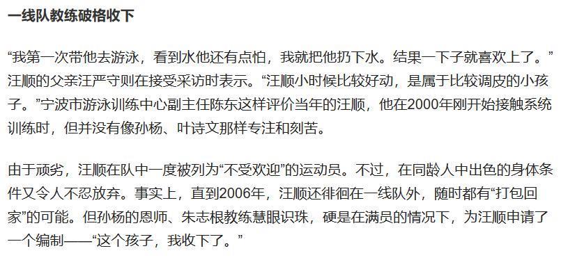 实力夺冠却靠脸成顶流！谁能想到是他笑到最后……