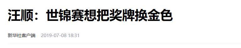 实力夺冠却靠脸成顶流！谁能想到是他笑到最后……