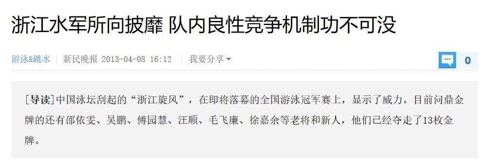 实力夺冠却靠脸成顶流！谁能想到是他笑到最后……