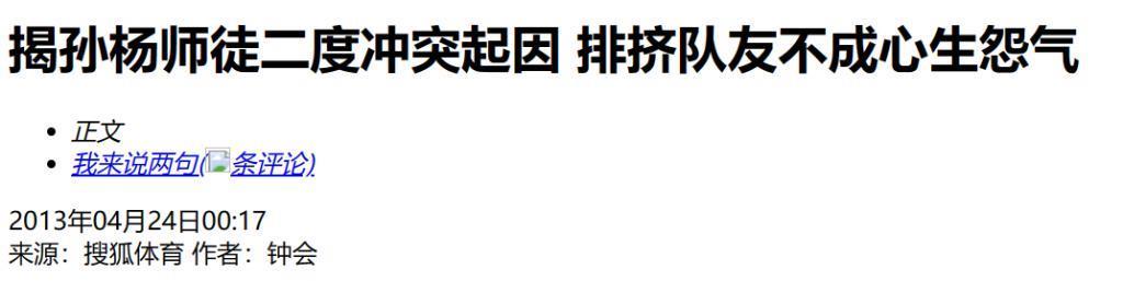 实力夺冠却靠脸成顶流！谁能想到是他笑到最后……
