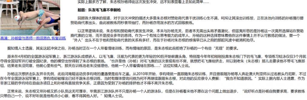 实力夺冠却靠脸成顶流！谁能想到是他笑到最后……