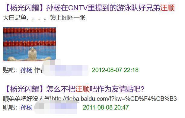 实力夺冠却靠脸成顶流！谁能想到是他笑到最后……