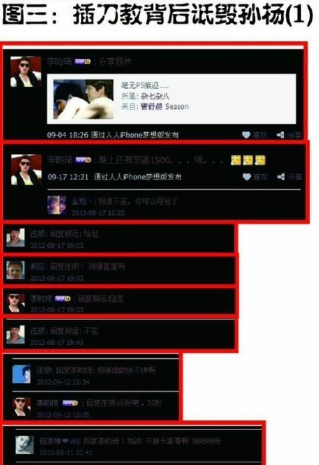 实力夺冠却靠脸成顶流！谁能想到是他笑到最后……