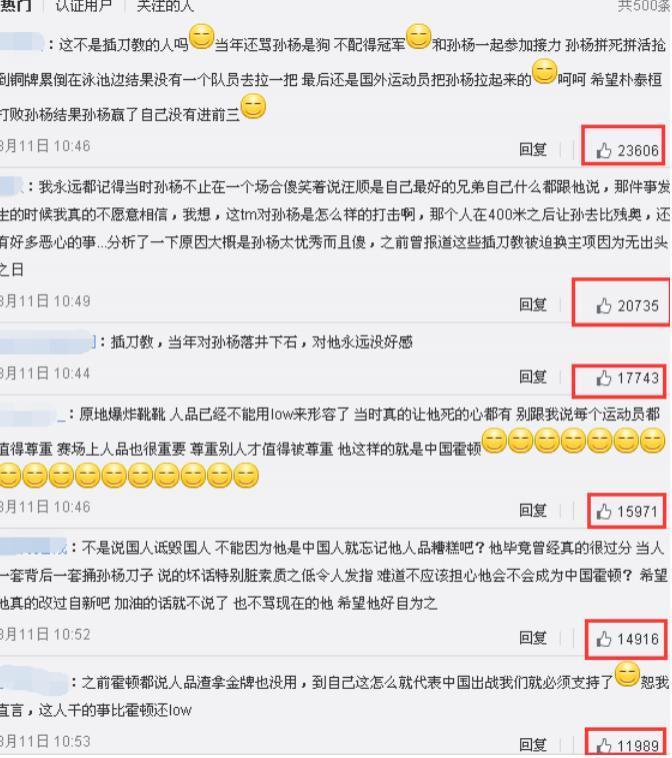 实力夺冠却靠脸成顶流！谁能想到是他笑到最后……