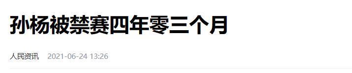 实力夺冠却靠脸成顶流！谁能想到是他笑到最后……