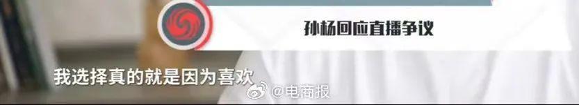 实力夺冠却靠脸成顶流！谁能想到是他笑到最后……