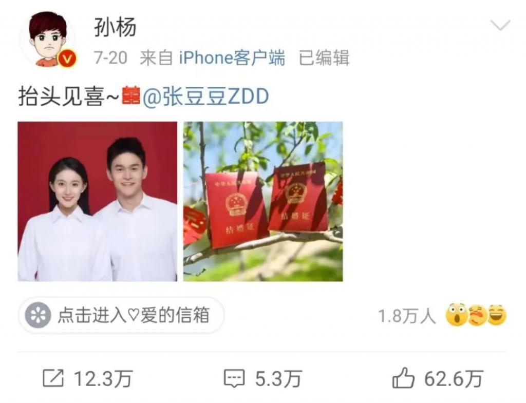 实力夺冠却靠脸成顶流！谁能想到是他笑到最后……