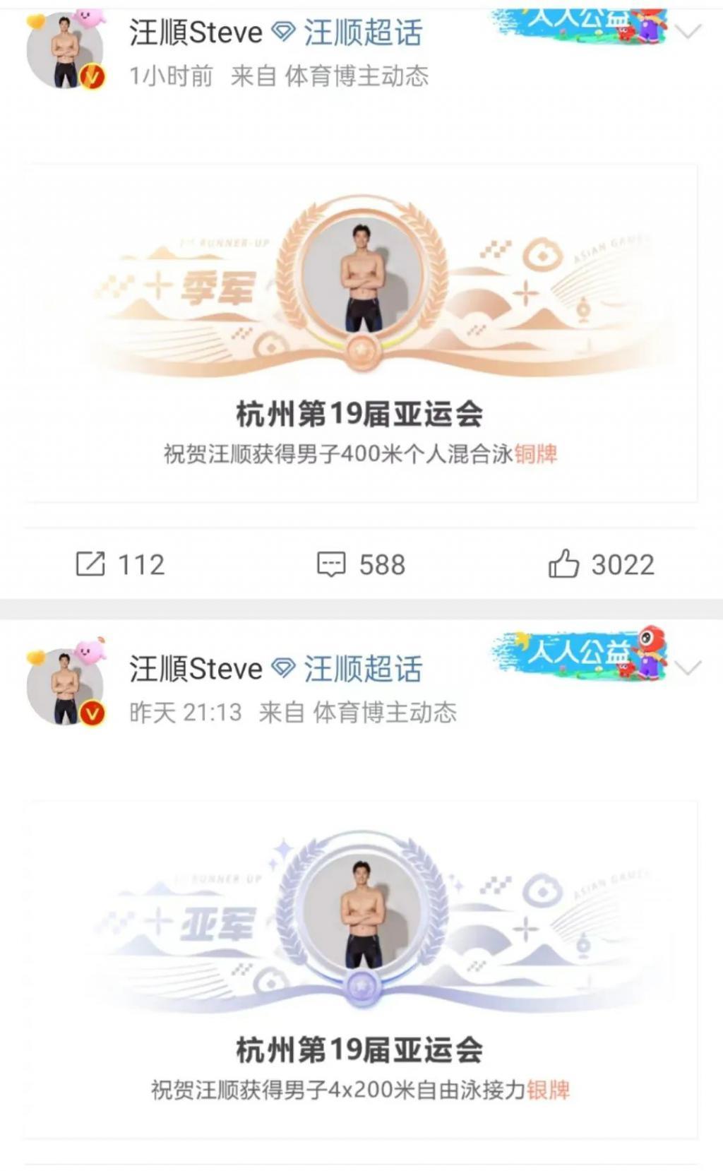 实力夺冠却靠脸成顶流！谁能想到是他笑到最后……