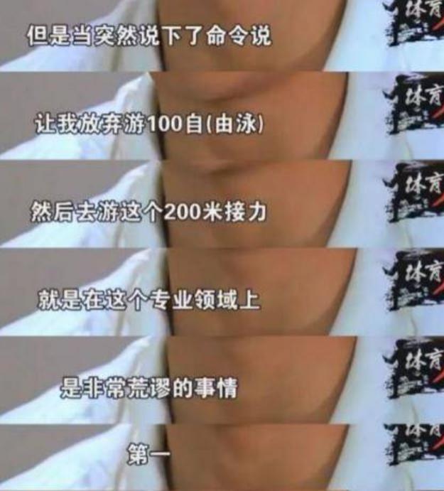 实力夺冠却靠脸成顶流！谁能想到是他笑到最后……