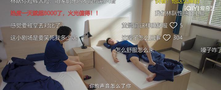 黄景瑜，学啥不好学杨洋？