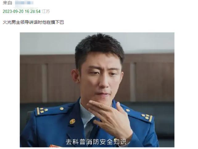 黄景瑜，学啥不好学杨洋？