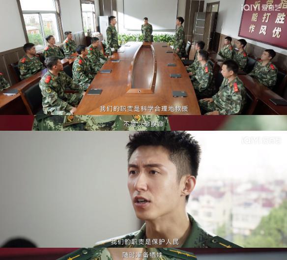 黄景瑜，学啥不好学杨洋？