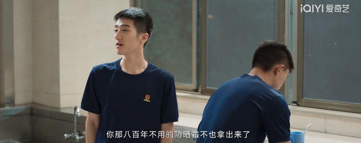 黄景瑜，学啥不好学杨洋？