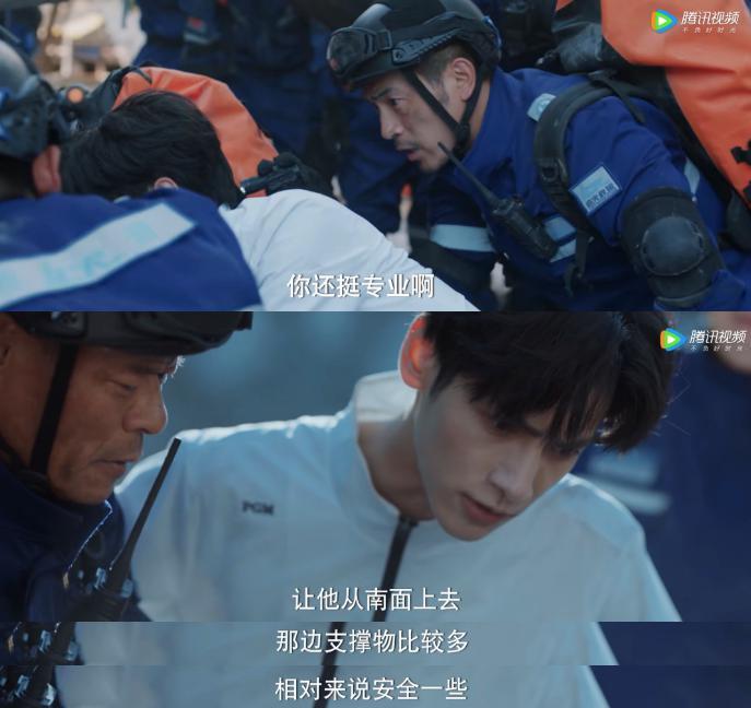 黄景瑜，学啥不好学杨洋？