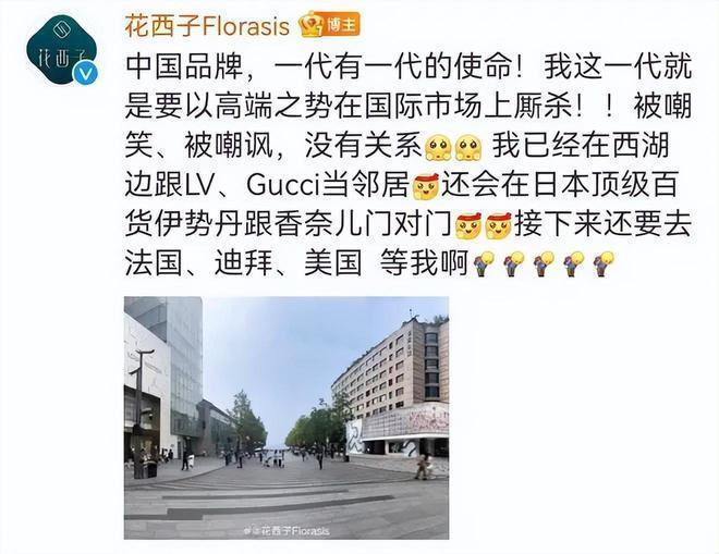 花西子遭职业打假心态崩塌，李佳琦直播间人气大跌