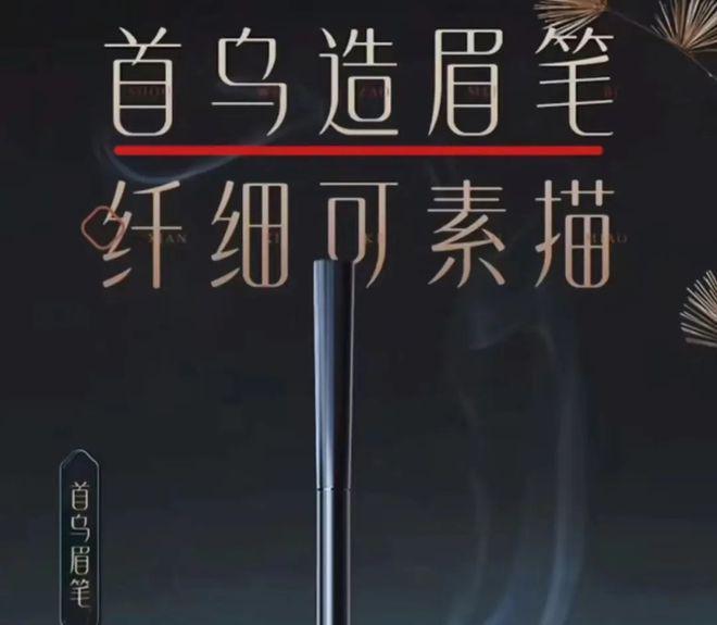 花西子遭职业打假心态崩塌，李佳琦直播间人气大跌