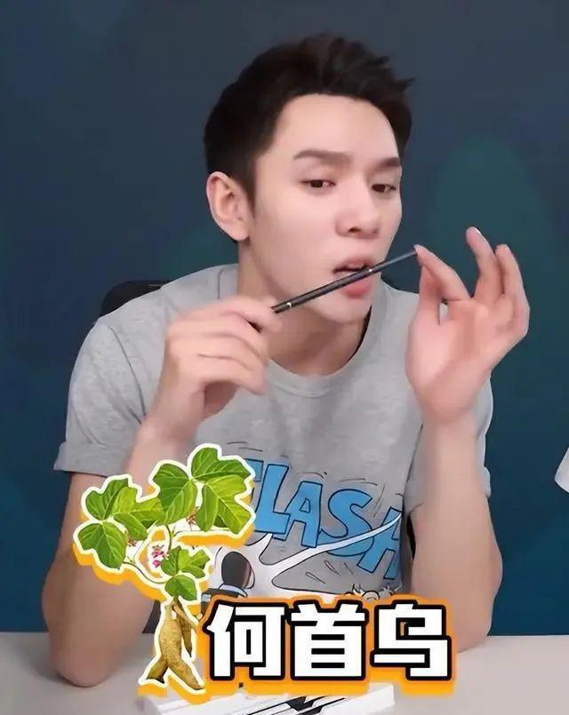 花西子遭职业打假心态崩塌，李佳琦直播间人气大跌