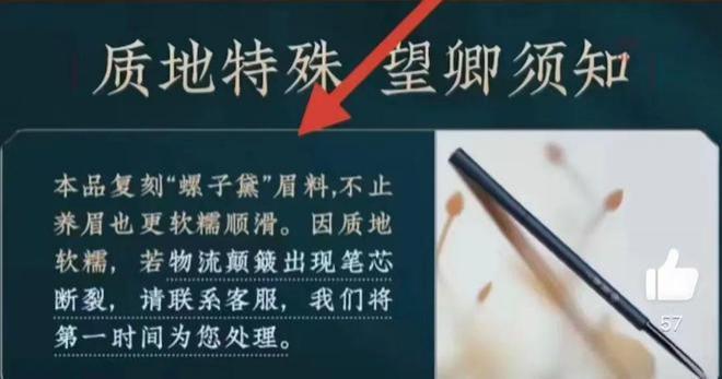 花西子遭职业打假心态崩塌，李佳琦直播间人气大跌
