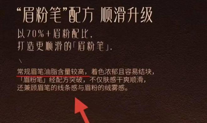 花西子遭职业打假心态崩塌，李佳琦直播间人气大跌