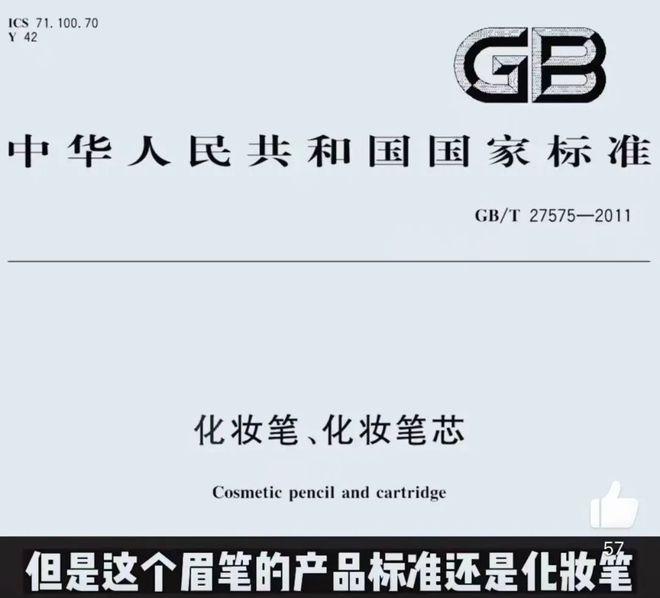 花西子遭职业打假心态崩塌，李佳琦直播间人气大跌