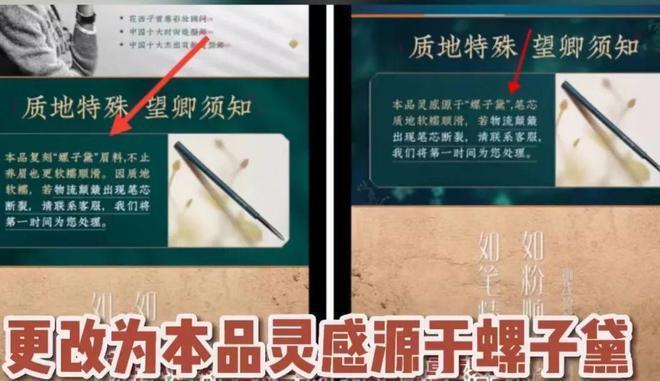 花西子遭职业打假心态崩塌，李佳琦直播间人气大跌