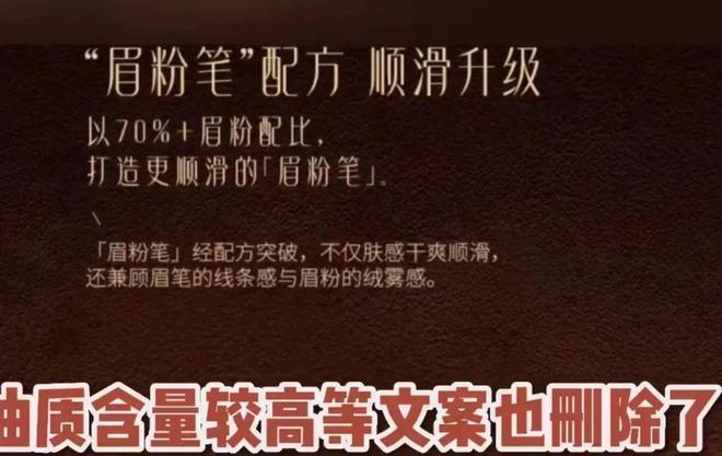 花西子遭职业打假心态崩塌，李佳琦直播间人气大跌