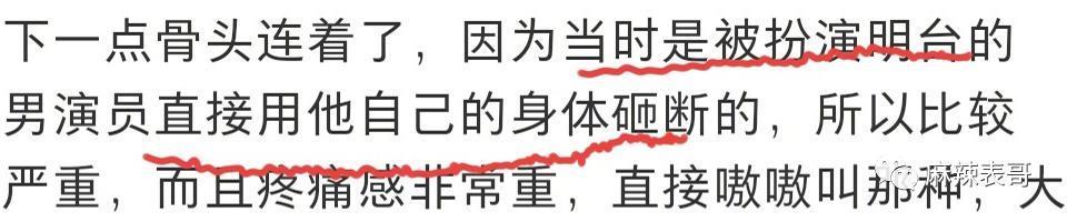 拉胡歌下水反被嘲，干啥呢？
