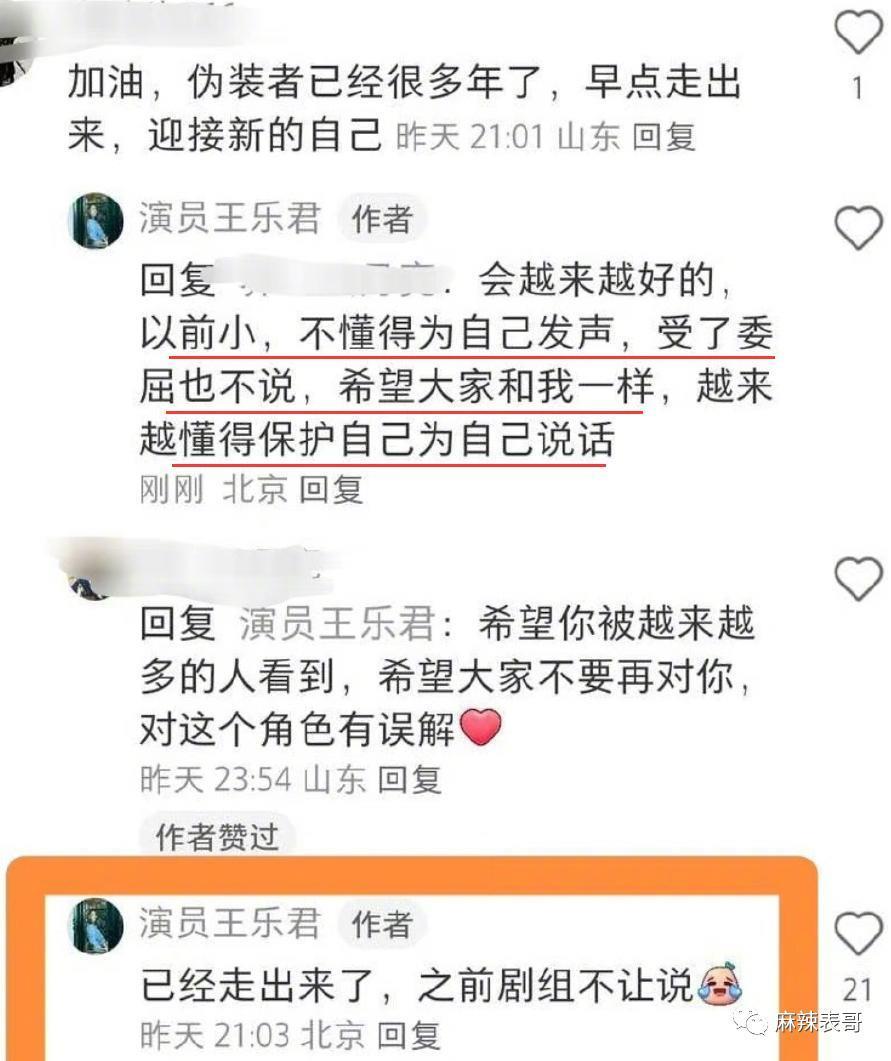 拉胡歌下水反被嘲，干啥呢？