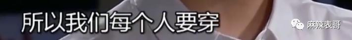 拉胡歌下水反被嘲，干啥呢？