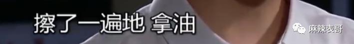 拉胡歌下水反被嘲，干啥呢？