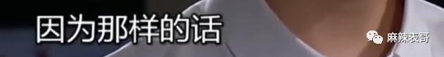 拉胡歌下水反被嘲，干啥呢？