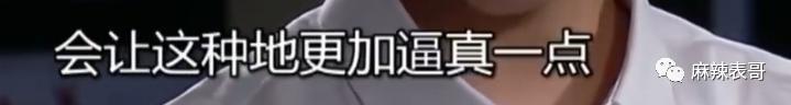 拉胡歌下水反被嘲，干啥呢？