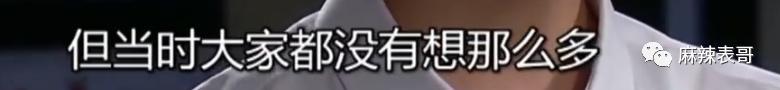 拉胡歌下水反被嘲，干啥呢？