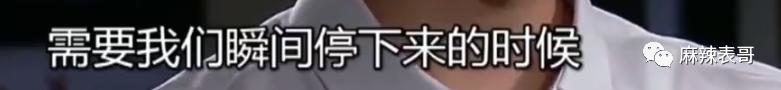 拉胡歌下水反被嘲，干啥呢？