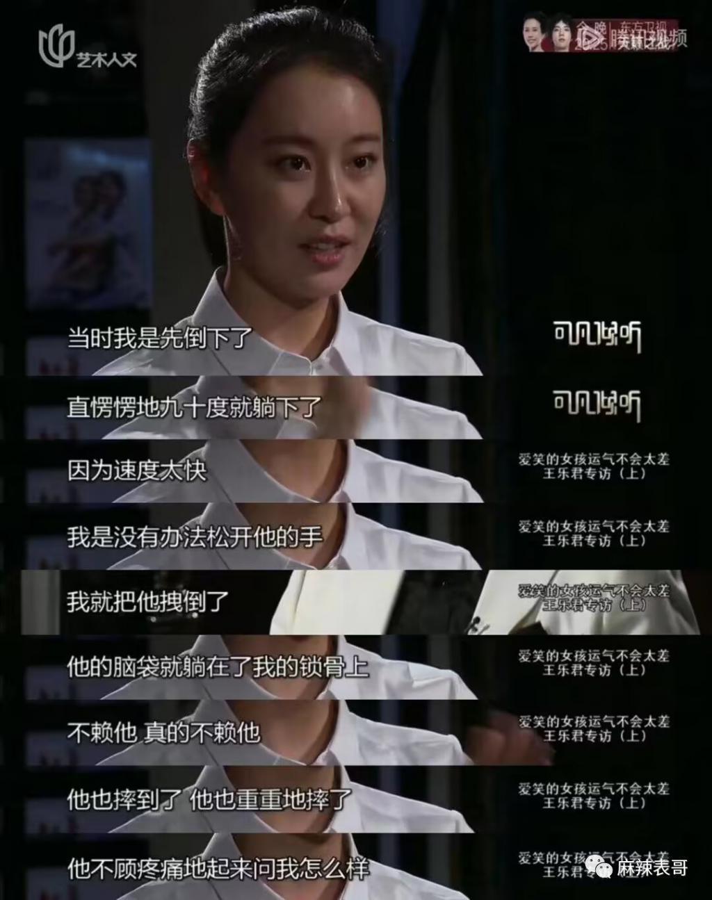 拉胡歌下水反被嘲，干啥呢？